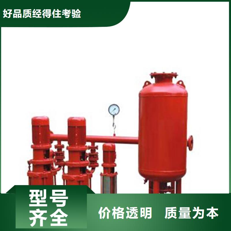 BDF水箱视频-BDF水箱|平顶山市|石龙|宝丰|洛阳|新乡|三门峡|漯河|商丘