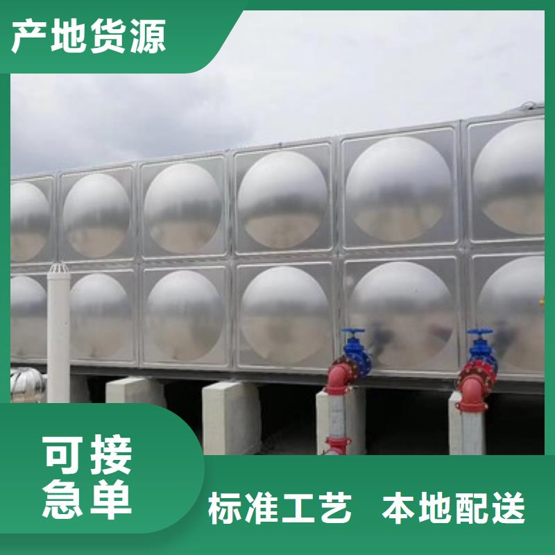 BDF水箱视频-BDF水箱|平顶山市|石龙|宝丰|洛阳|新乡|三门峡|漯河|商丘