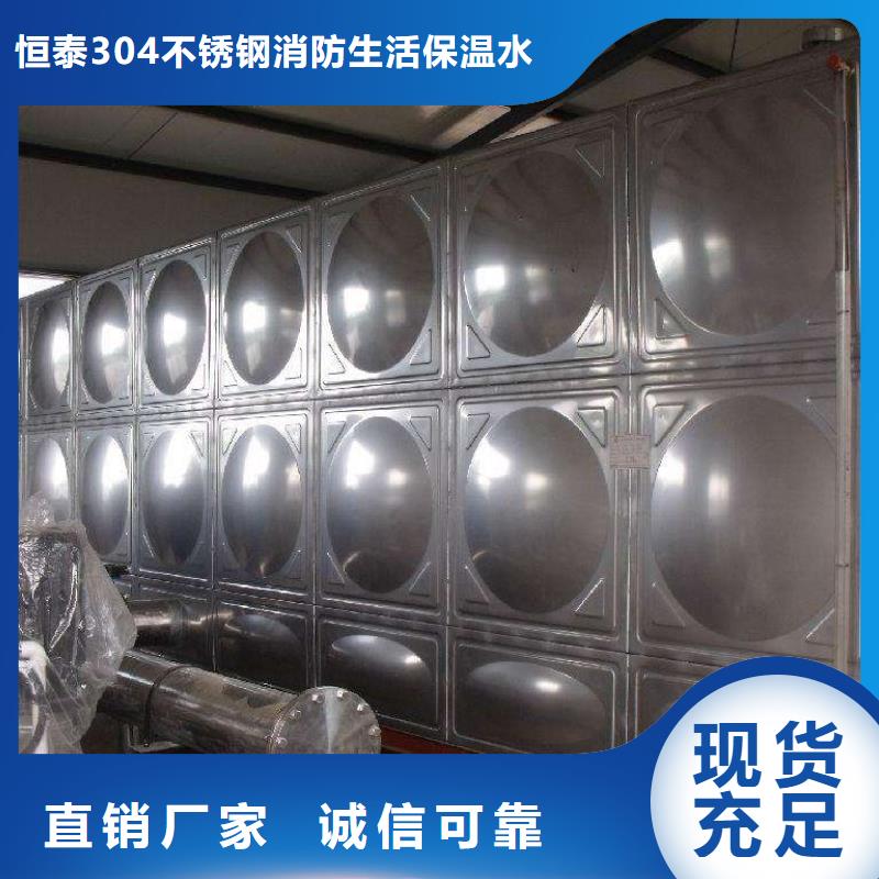 BDF水箱视频-BDF水箱|平顶山市|石龙|宝丰|洛阳|新乡|三门峡|漯河|商丘