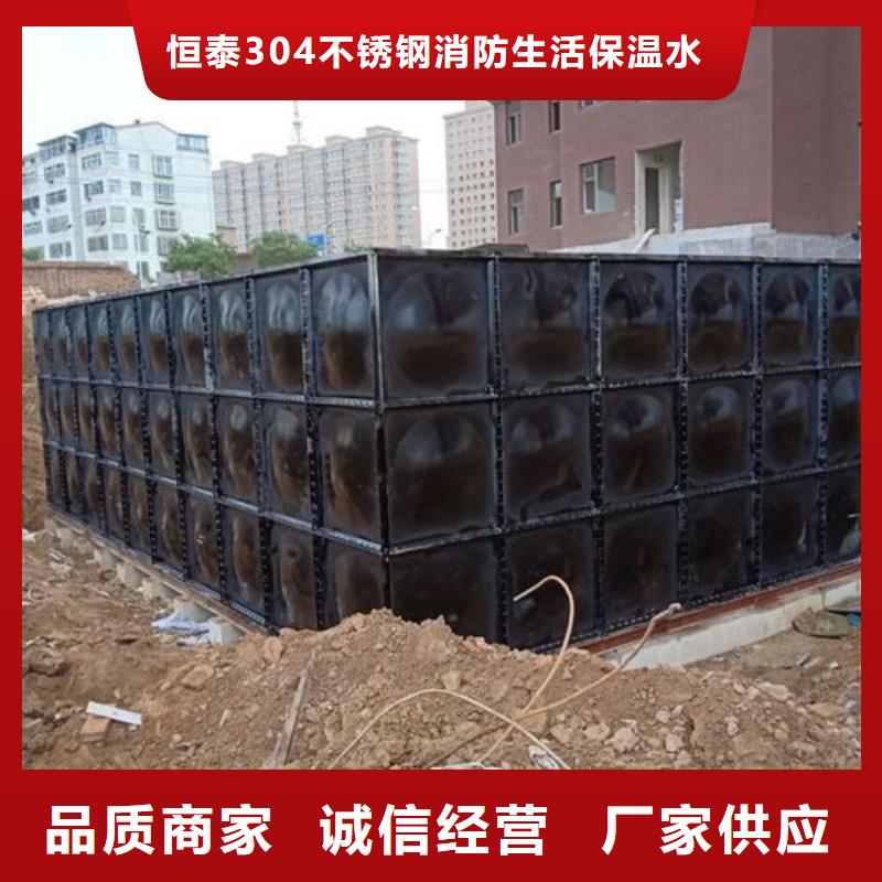 BDF水箱视频-秀屿|涵江|龙岩|厦门|福州|南平|漳州|三明恒泰BDF水箱_ 恒泰304不锈钢消防生活保温水箱变频供水设备(莆田市分公司)