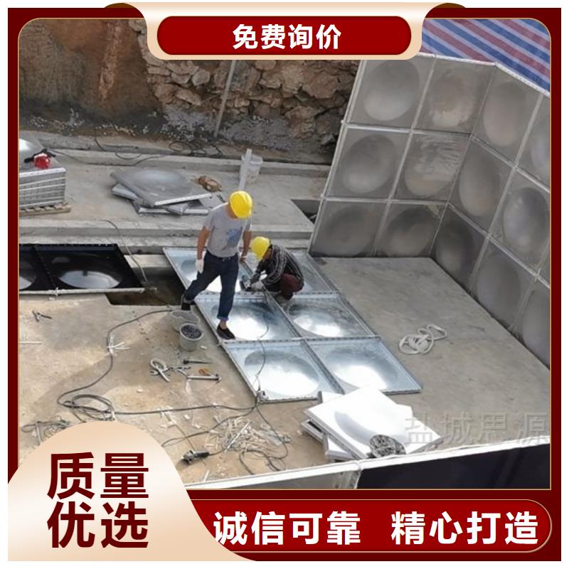 BDF水箱视频-BDF水箱|平顶山市|石龙|宝丰|洛阳|新乡|三门峡|漯河|商丘