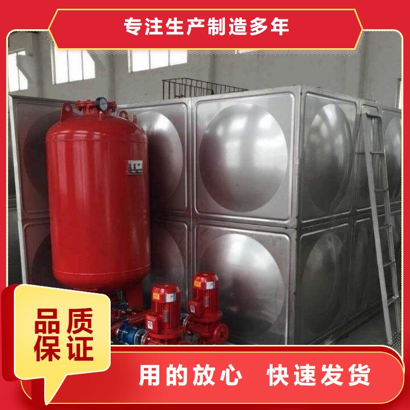 BDF水箱视频-BDF水箱-恒泰304不锈钢消防生活保温水箱变频供水设备(广安市分公司)服务区域邻水|华蓥|南充|泸州|攀枝花|巴中|绵阳|资阳|宜宾
