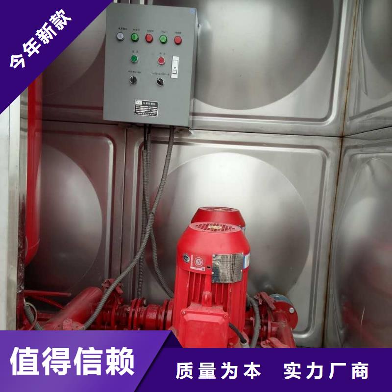 BDF水箱视频-BDF水箱-恒泰304不锈钢消防生活保温水箱变频供水设备(广安市分公司)服务区域邻水|华蓥|南充|泸州|攀枝花|巴中|绵阳|资阳|宜宾