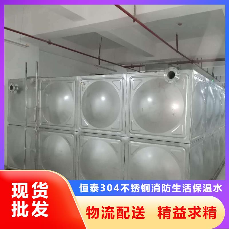 BDF水箱视频-BDF水箱-恒泰304不锈钢消防生活保温水箱变频供水设备(广安市分公司)服务区域邻水|华蓥|南充|泸州|攀枝花|巴中|绵阳|资阳|宜宾