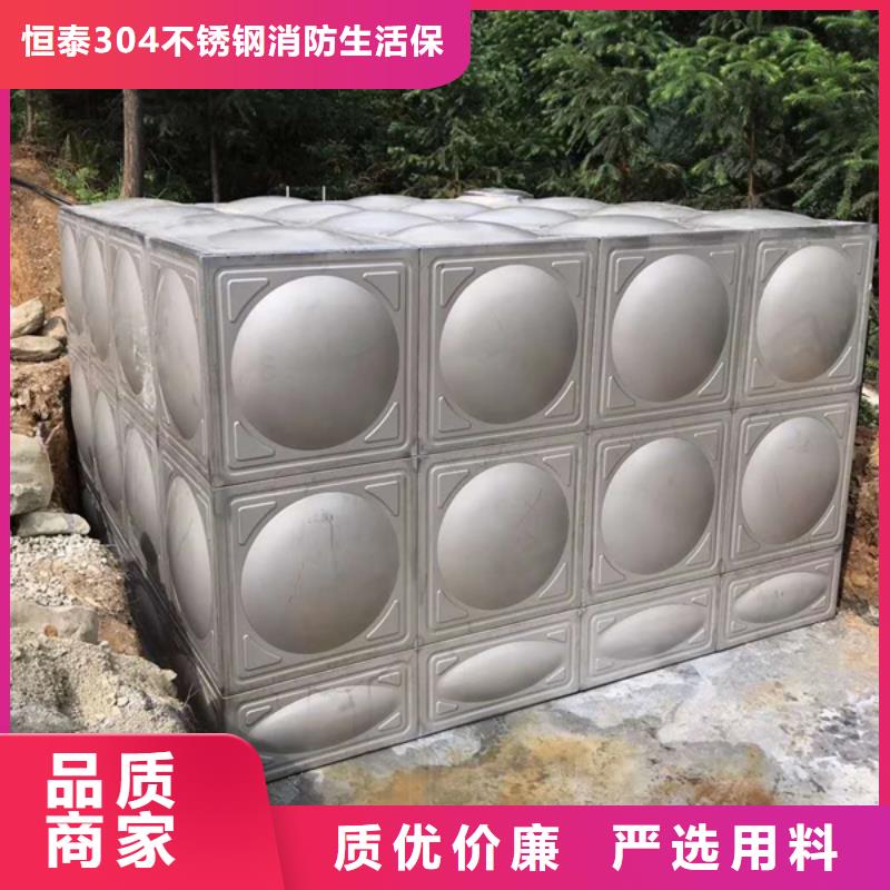 BDF水箱视频-BDF水箱-恒泰304不锈钢消防生活保温水箱变频供水设备(广安市分公司)服务区域邻水|华蓥|南充|泸州|攀枝花|巴中|绵阳|资阳|宜宾