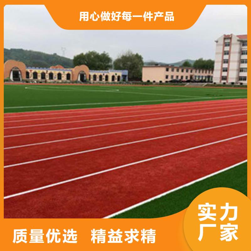 人造草坪,塑胶地板源头厂商