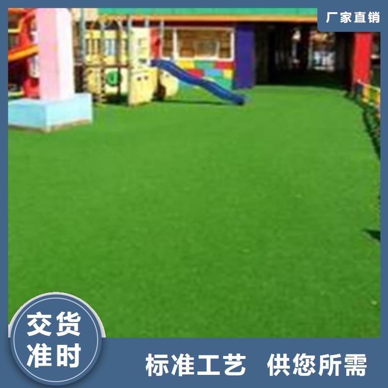 【人造草坪】_塑胶地板买的放心安兴用的舒心