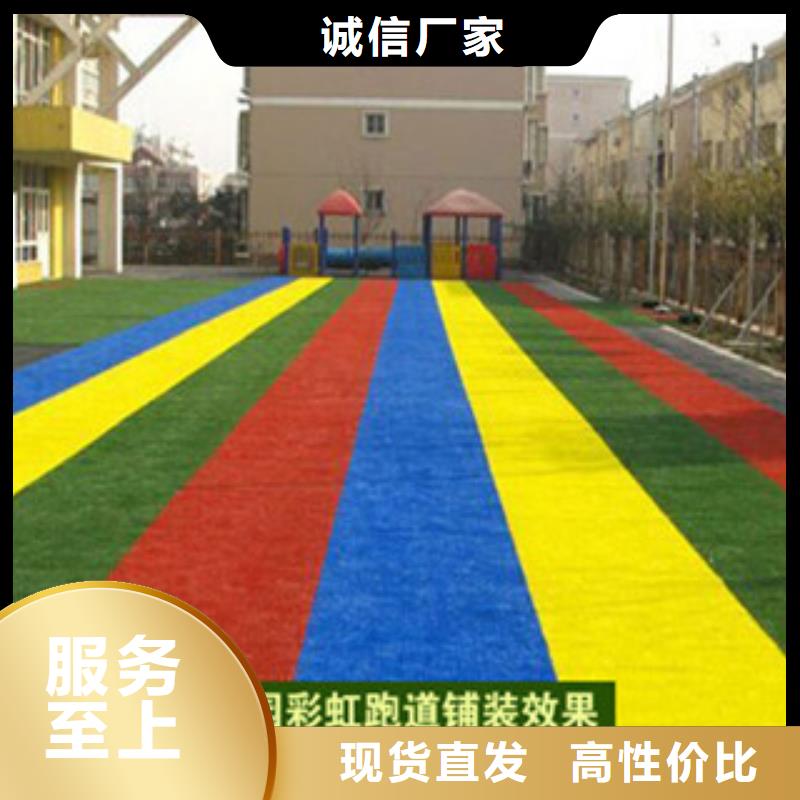 【人造草坪】_塑胶地板买的放心安兴用的舒心