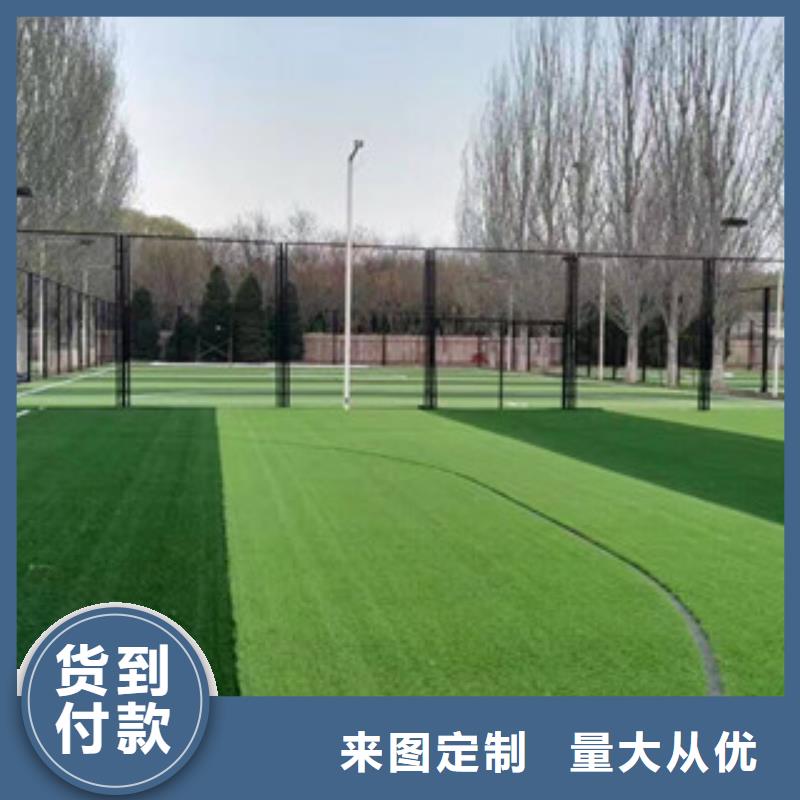 人造草坪塑胶跑道产品细节