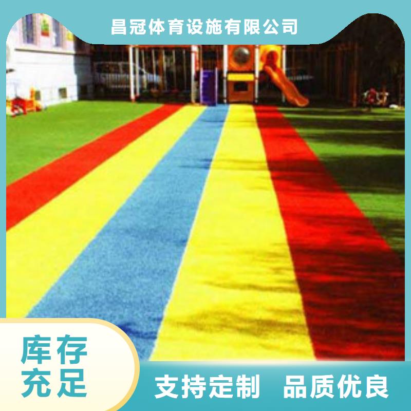 【人造草坪】_塑胶地板买的放心安兴用的舒心