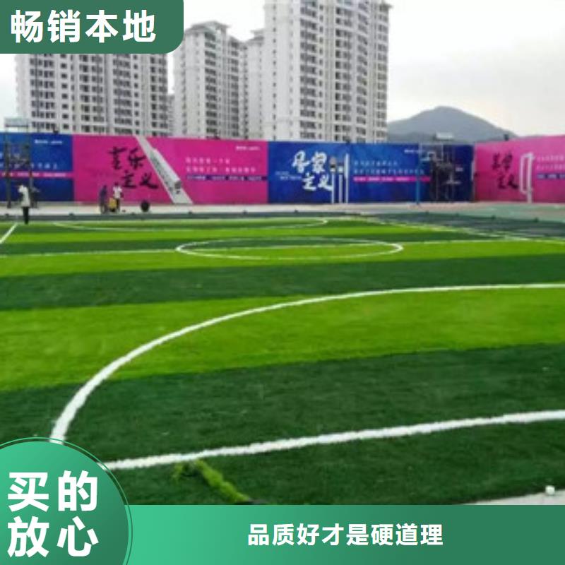 【人造草坪】_塑胶地板买的放心安兴用的舒心
