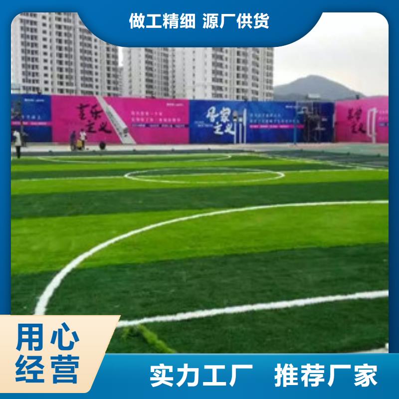 人造草坪厂家货源稳定