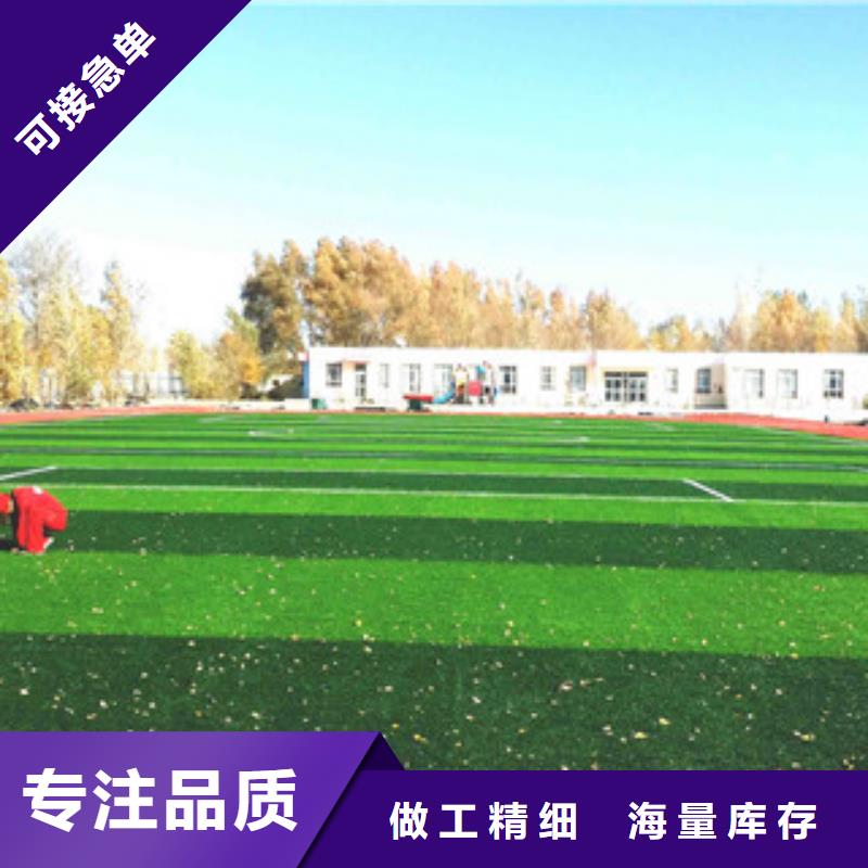 人造草坪塑胶跑道产品细节