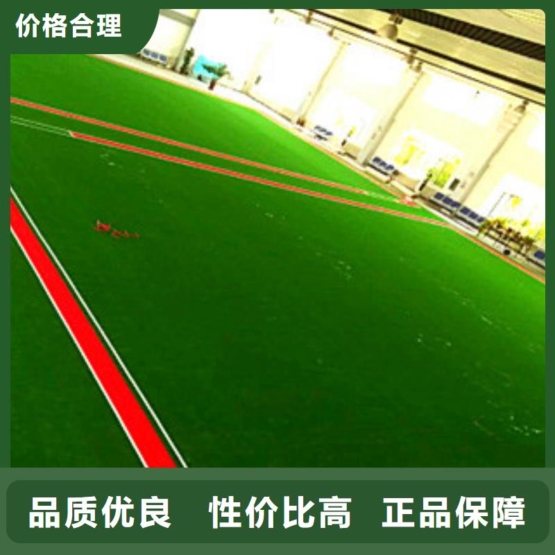 人造草坪,塑胶地板源头厂商