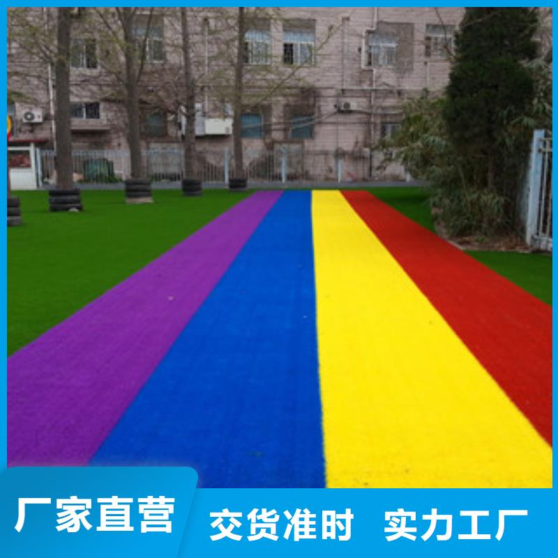 【人造草坪】_塑胶地板买的放心安兴用的舒心
