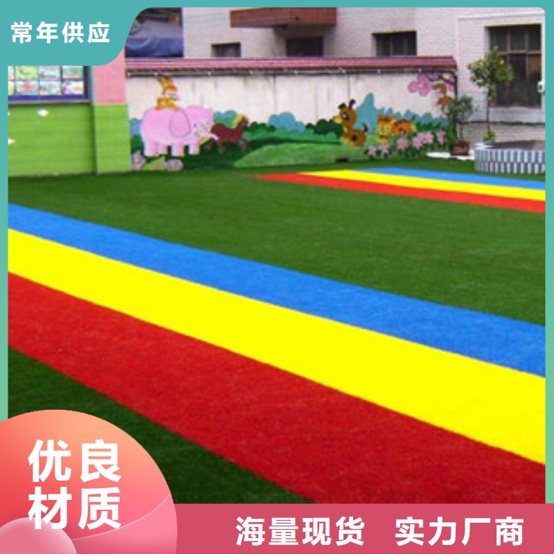 人造草坪塑胶跑道产品细节