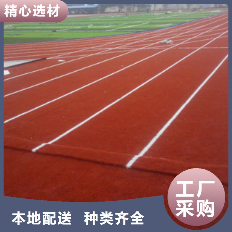 人造草坪塑胶跑道产品细节