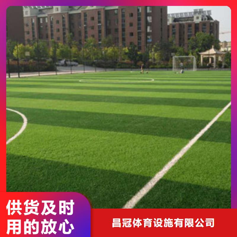 人造草坪塑胶跑道产品细节