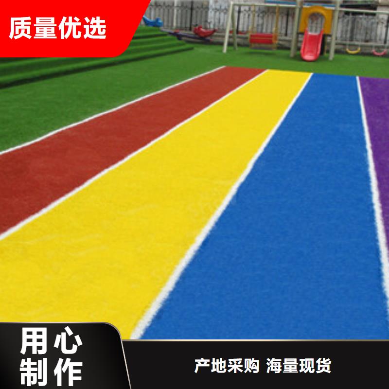 人造草坪塑胶跑道产品细节