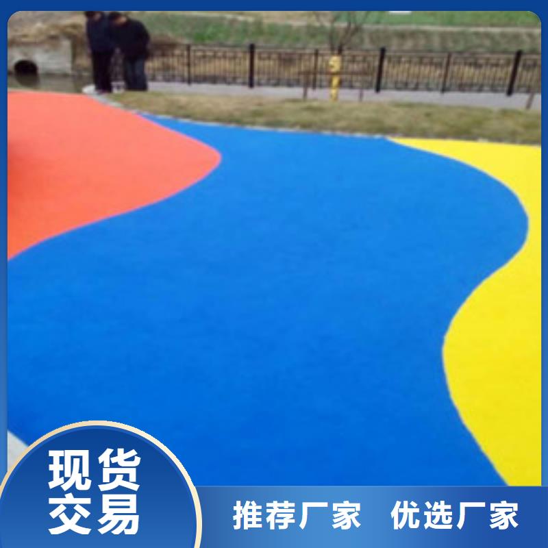 塑胶跑道支持定制