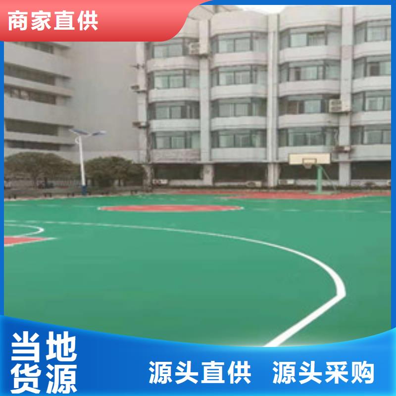 塑胶跑道塑胶地板真材实料加工定制
