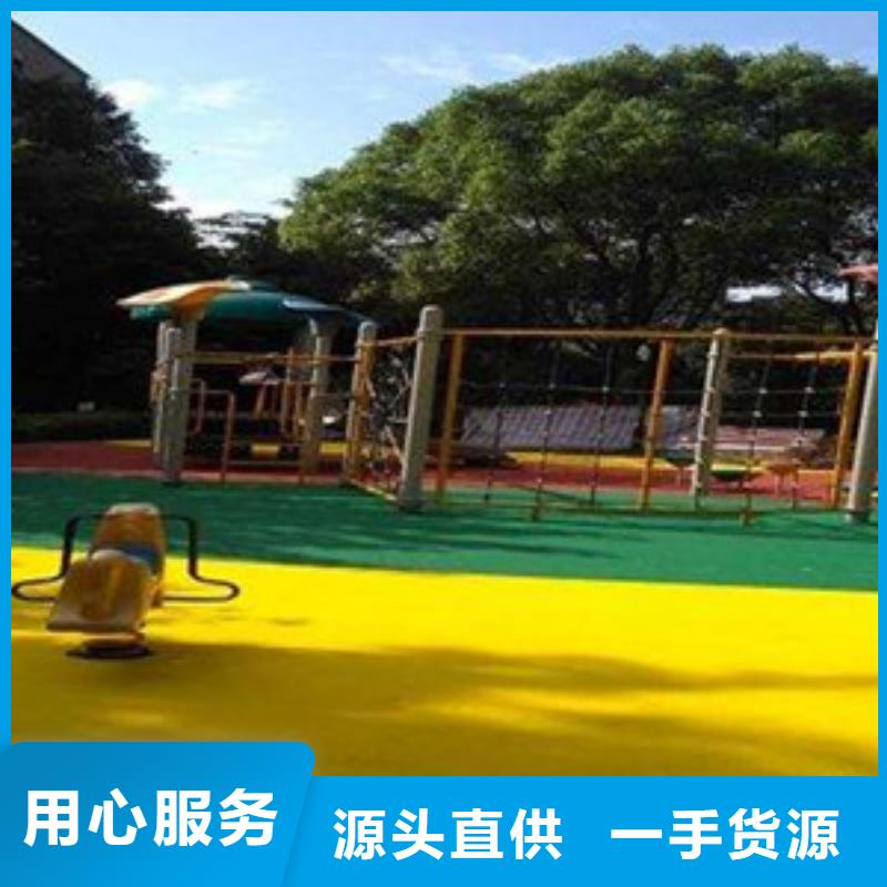 塑胶跑道支持定制