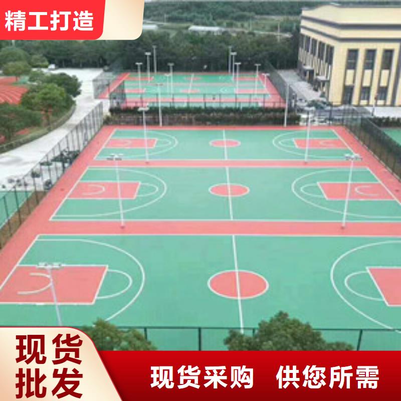 塑胶跑道硅pu球场厂家售后完善