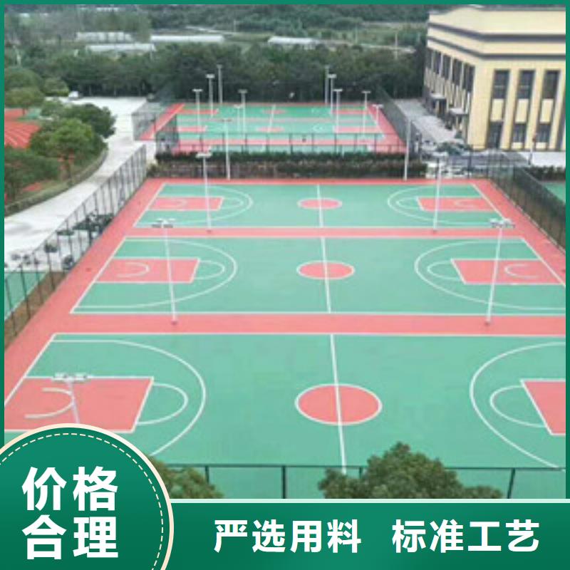 塑胶跑道【室外健身器材】多年行业积累