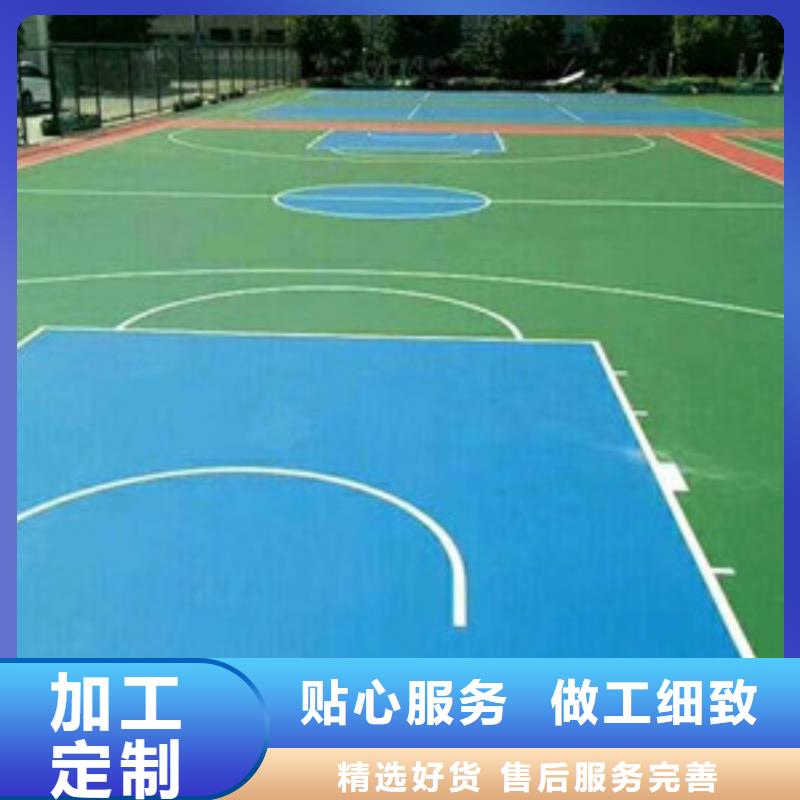 塑胶跑道体育器材严格把关质量放心