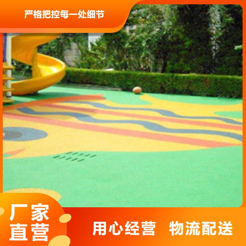 塑胶跑道硅pu球场厂家售后完善