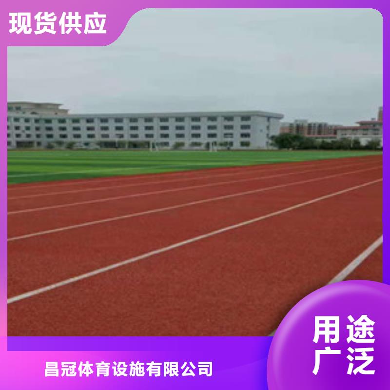 塑胶跑道【室外健身器材】多年行业积累