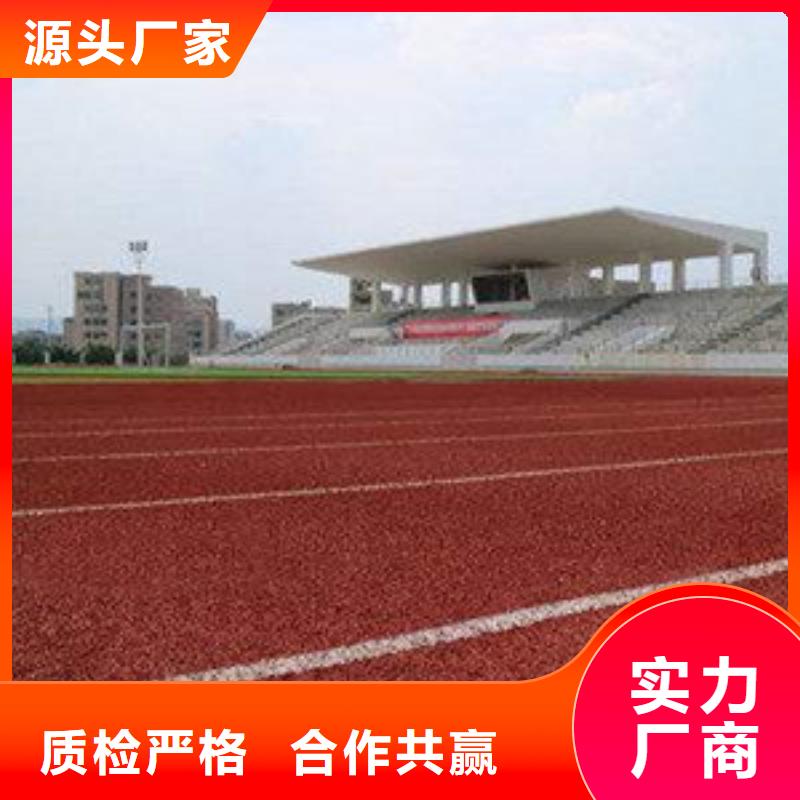 塑胶跑道塑胶地板真材实料加工定制