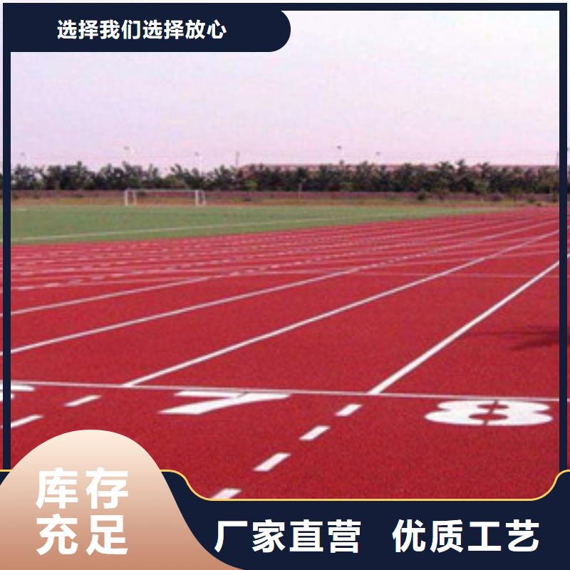 塑胶跑道乒乓球台把实惠留给您
