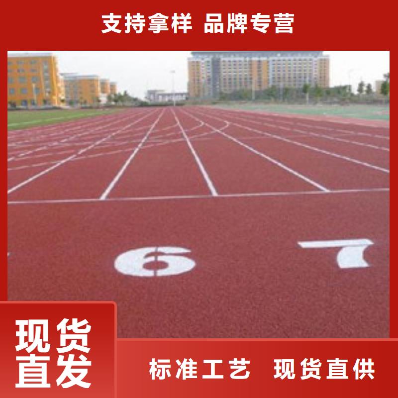 塑胶跑道体育器材严格把关质量放心