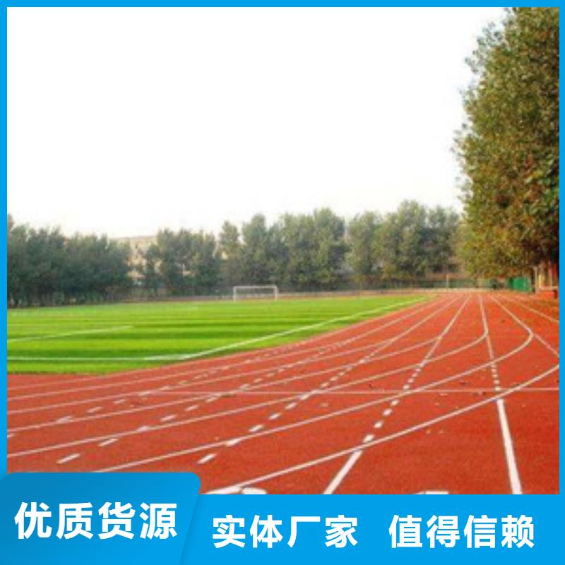 塑胶跑道乒乓球台把实惠留给您
