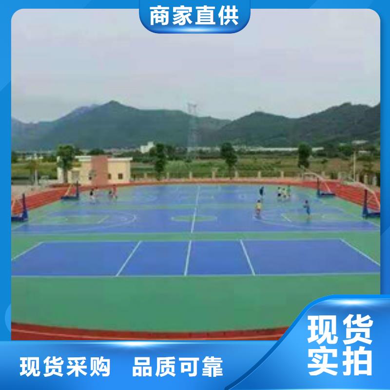 塑胶跑道体育器材严格把关质量放心