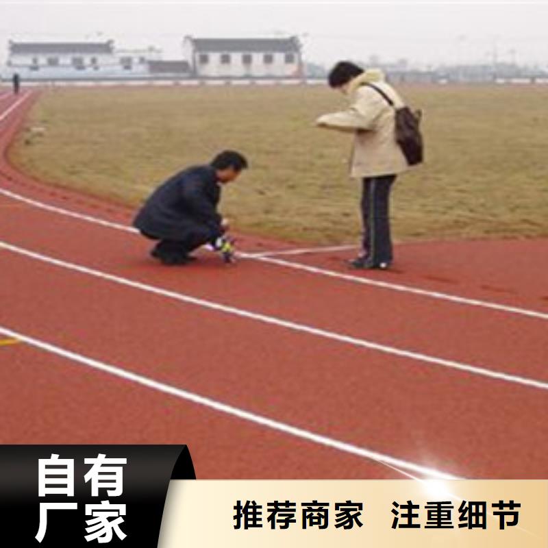 塑胶跑道室外健身器材选择大厂家省事省心