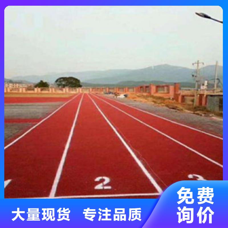 塑胶跑道室外健身器材选择大厂家省事省心