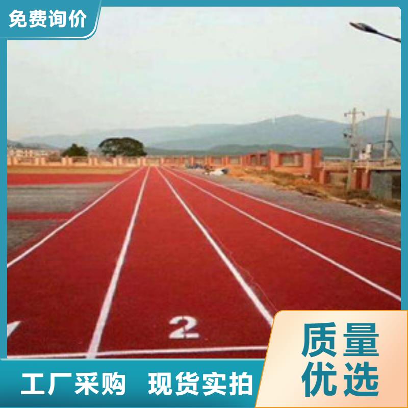 塑胶跑道体育器材严格把关质量放心
