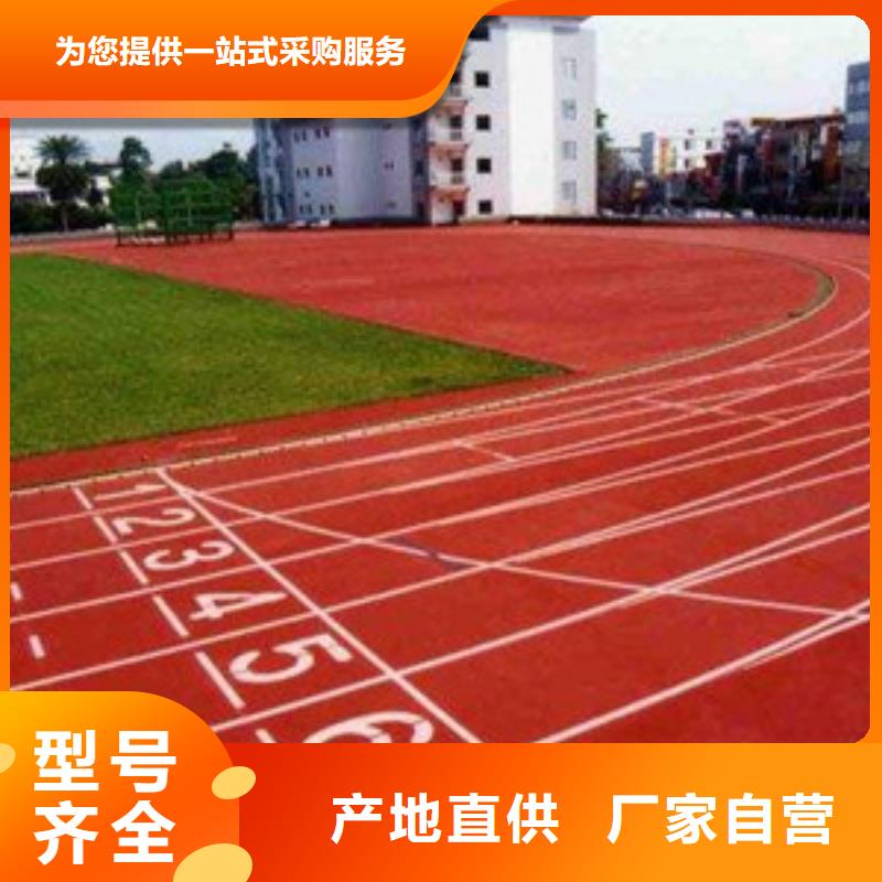 塑胶跑道室外健身器材选择大厂家省事省心