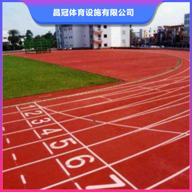 塑胶跑道支持定制