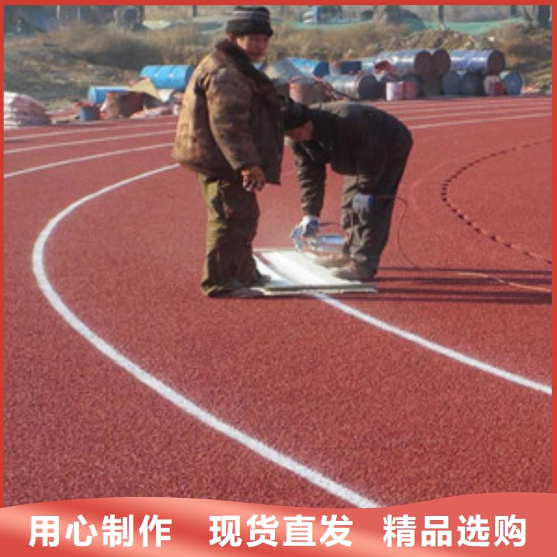 塑胶跑道体育器材严格把关质量放心