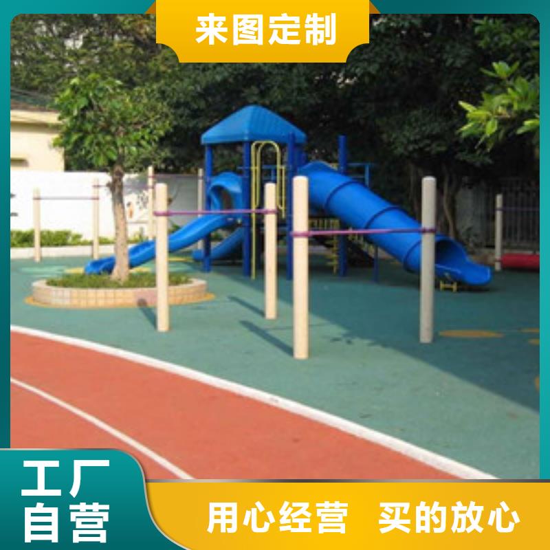 塑胶跑道室外健身器材选择大厂家省事省心