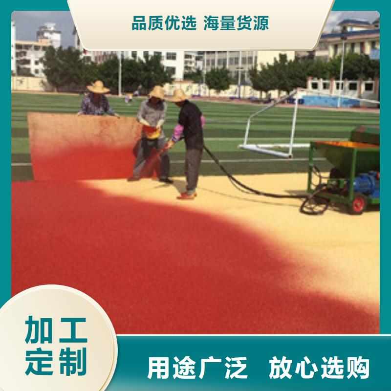 塑胶跑道室外健身器材选择大厂家省事省心