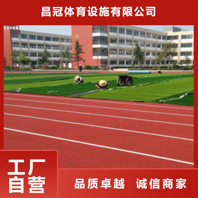 塑胶跑道体育器材严格把关质量放心