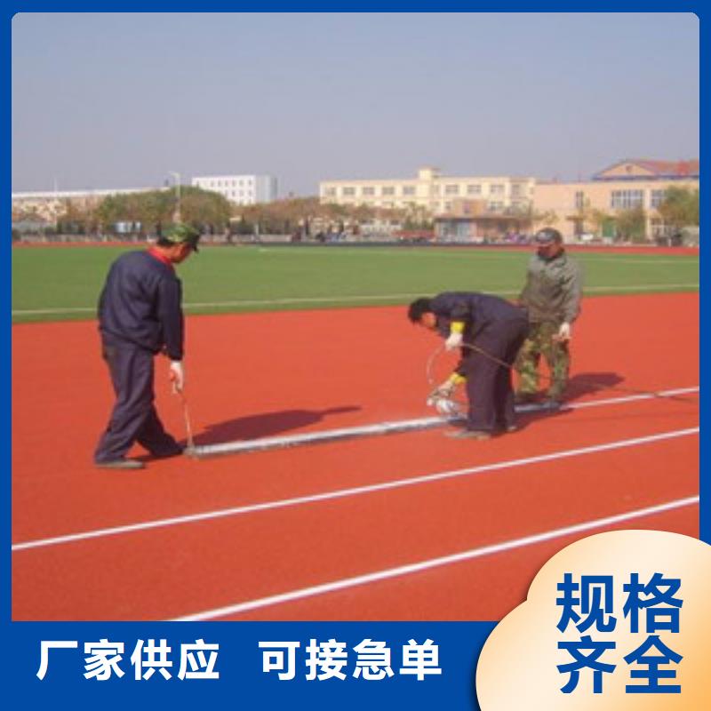 塑胶跑道室外健身器材选择大厂家省事省心