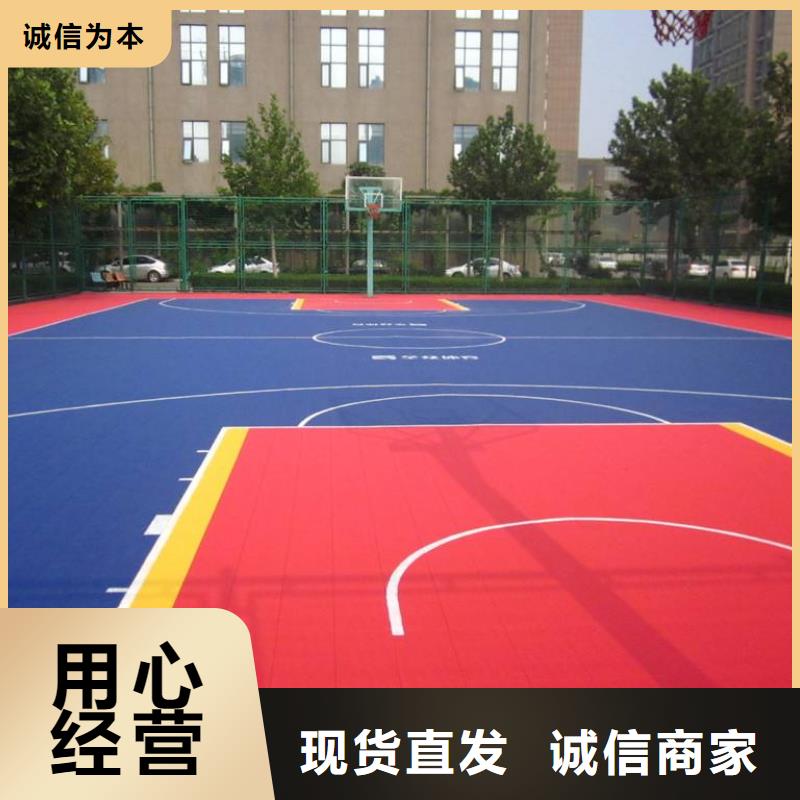 悬浮地板室外健身器材专注细节使用放心