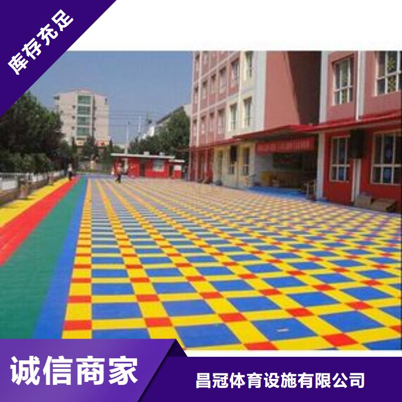 悬浮地板室外健身器材专注细节使用放心
