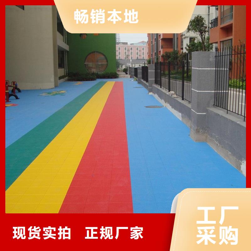 悬浮地板 【塑胶跑道】质优价廉 昌冠体育设施(佳木斯市分公司)