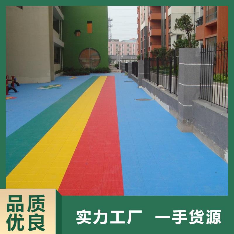 悬浮地板室外健身器材专注细节使用放心